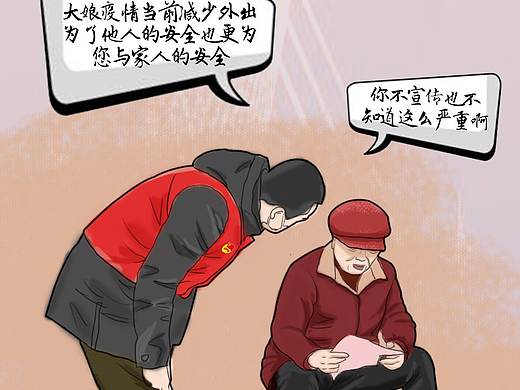 无锡抗击疫情惠山青年志愿者插画