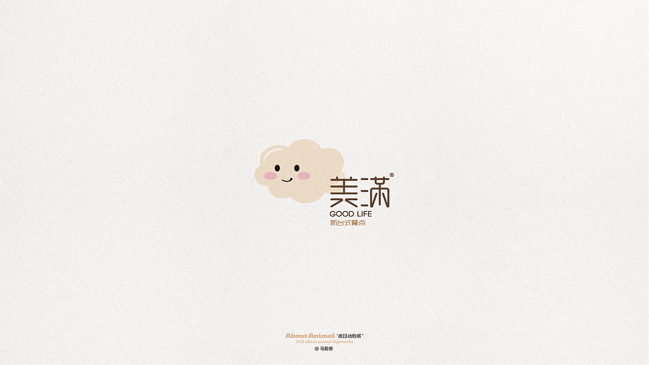 LOGOs#4 “疯狂动物城”（图ZMjYwODAzMjc2） - Logo - 站酷设计师知遇Design原创素材 - 站酷ZCOOL