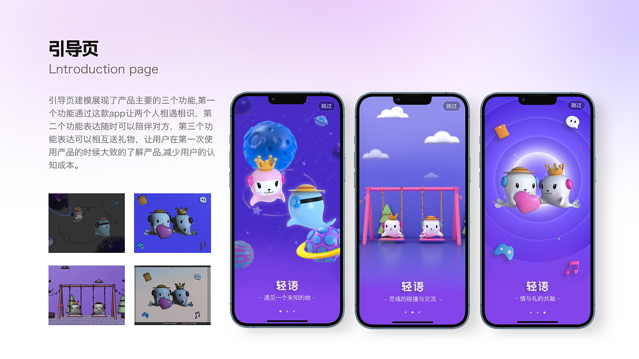 2024年最新学生高薪UI设计作品集（图ZMzY0ODIwNjc2） - APP界面 - 站酷设计师UI讲师冷原创素材 - 站酷ZCOOL