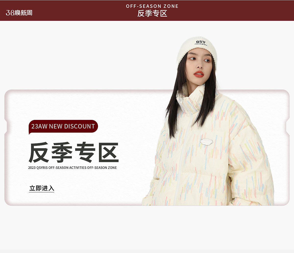 潮牌服装电商淘宝首页手机无线端海报（图ZMzM1MjY5MzI4） - 海报 - 站酷设计师JIAYING01原创素材 - 站酷ZCOOL
