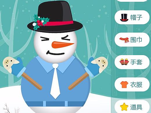 小游戏界面组合