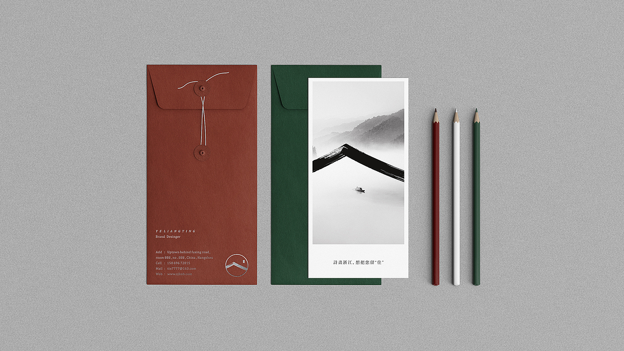 浙江省旅游民宿产业联合会标志