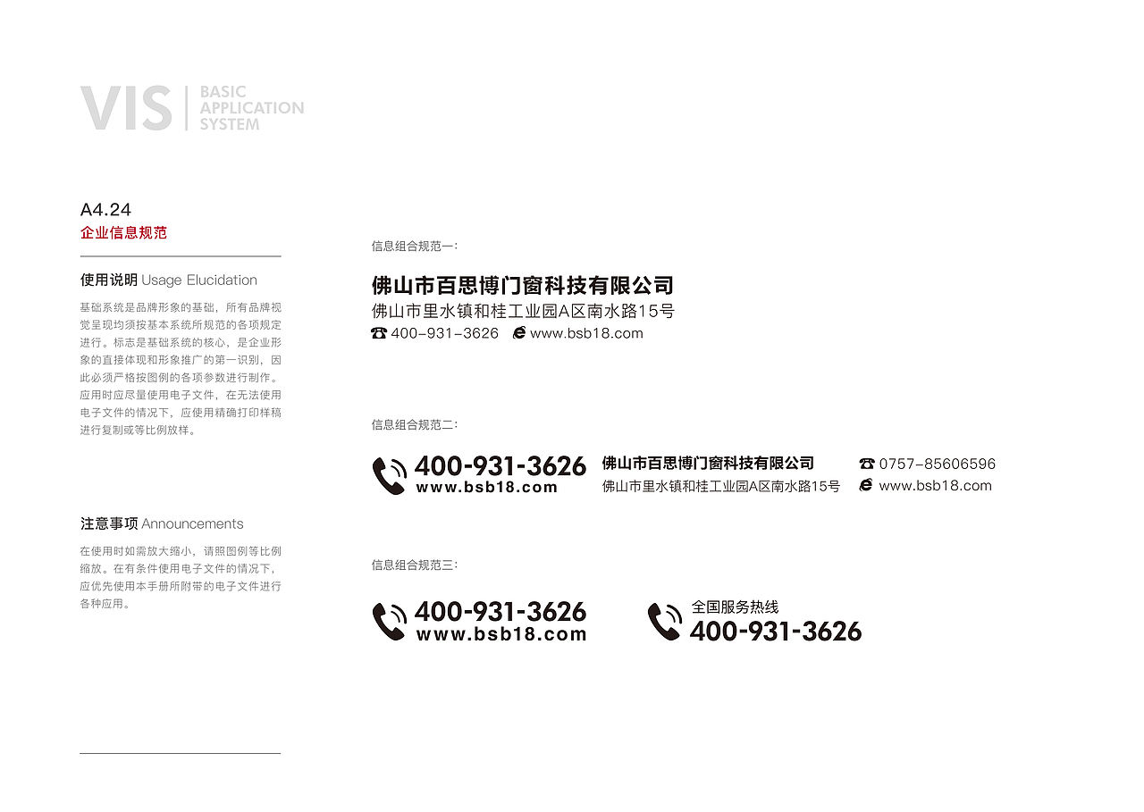 企业VI品牌设计（图ZMTUyMDk1MDI0） - 品牌 - 站酷设计师图美修图工作室原创素材 - 站酷ZCOOL