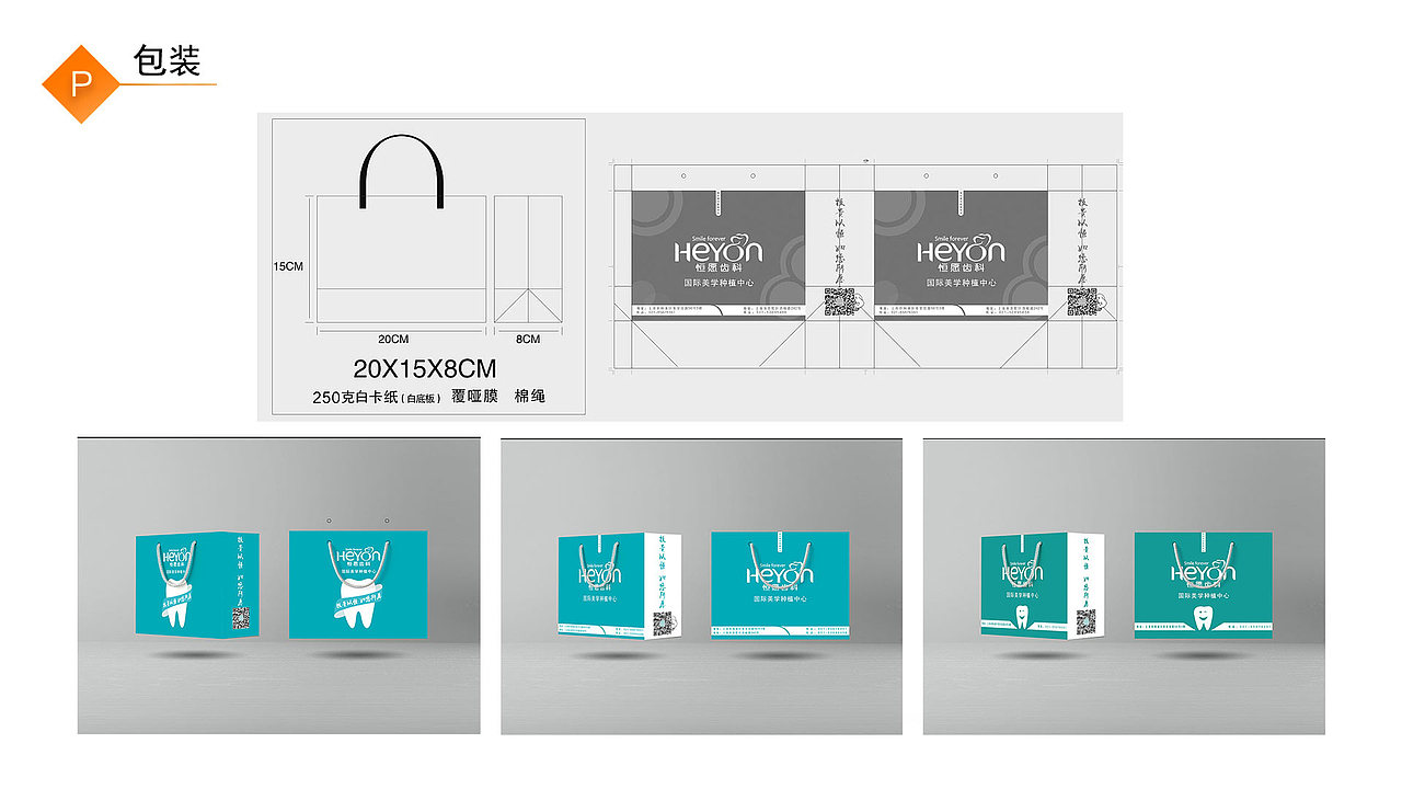 作品集（图ZMjAzNzQwOTY0） - 其他平面 - 站酷设计师天神给的名字原创素材 - 站酷ZCOOL