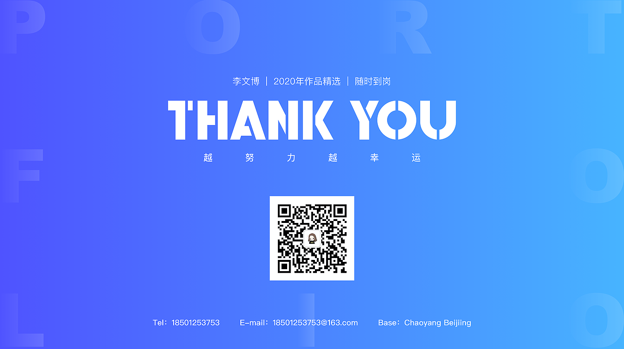 2020年UI设计作品集（图ZMjA2NzQ4NDgw） - APP界面 - 站酷设计师大米饭的完美人生原创素材 - 站酷ZCOOL