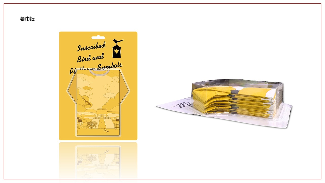 良渚博物院-文创（图ZMjE5MDc4NjI4） - 其他平面 - 站酷设计师不凡玩品设计中心原创素材 - 站酷ZCOOL