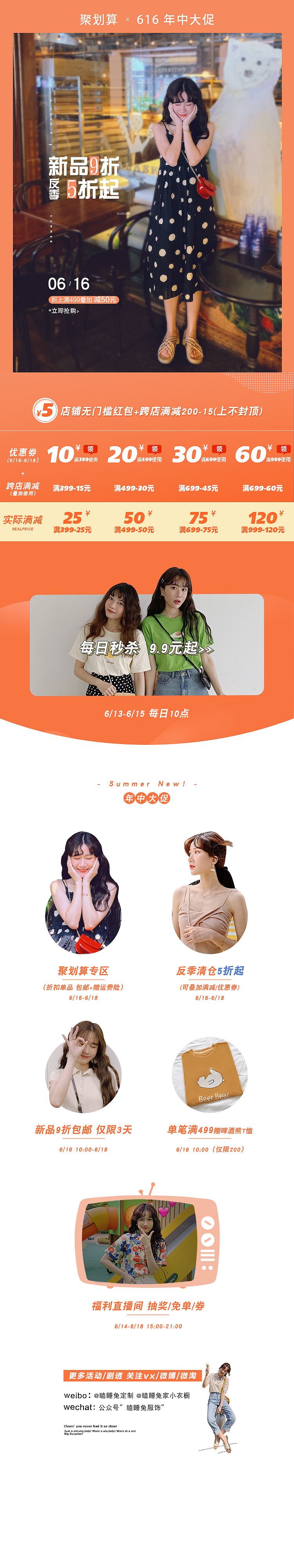 日常首页合集（图ZMjU1MDMzNjE2） - 海报 - 站酷设计师有颗珠子原创素材 - 站酷ZCOOL