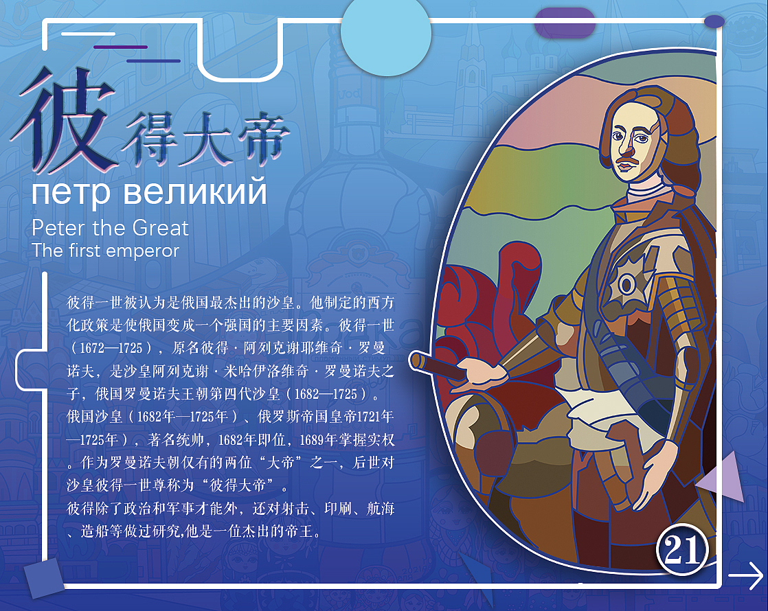 酒游--画册（图ZMjYyNzA5MDIw） - 艺术插画 - 站酷设计师陈啵啵啵原创素材 - 站酷ZCOOL