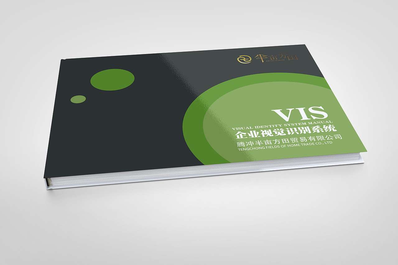 半亩方田品牌LOGO一枚（图ZOTA5NjQzNjg=） - Logo - 站酷设计师cnyangsong原创素材 - 站酷ZCOOL