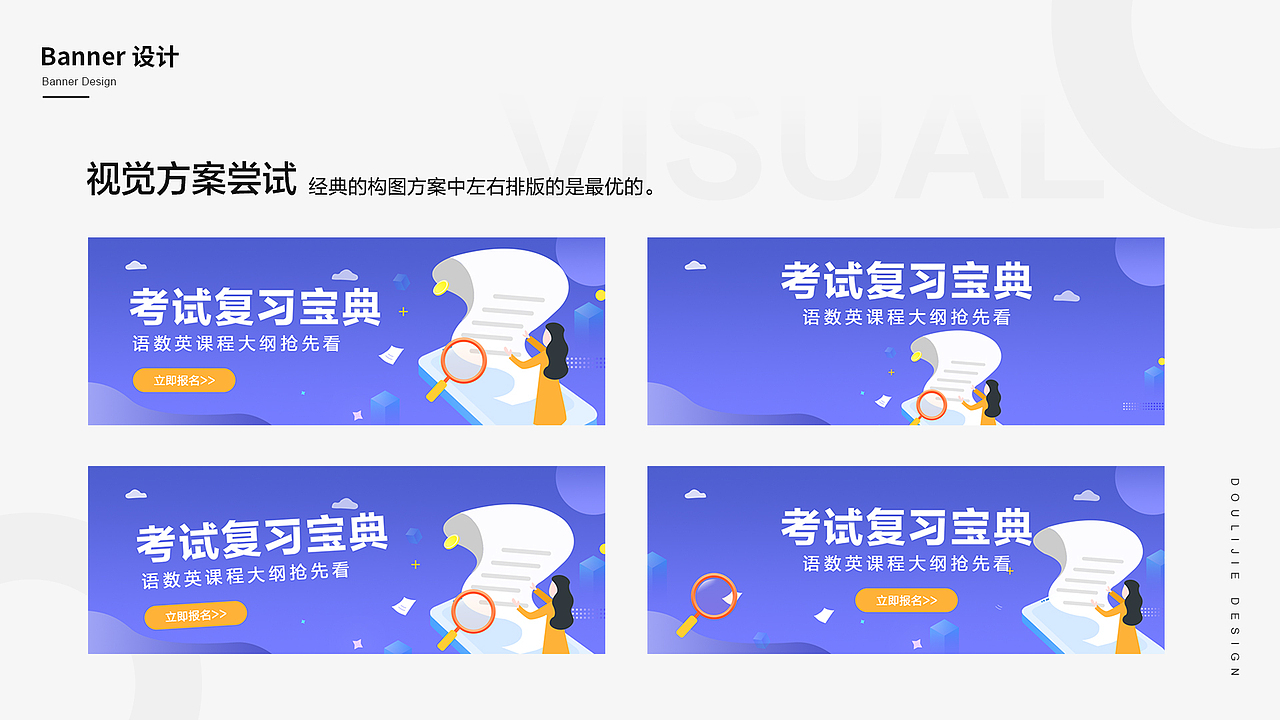 2019-2021年个人作品集（图ZMjYyNTk3MDI0） - APP界面 - 站酷设计师doulijie原创素材 - 站酷ZCOOL