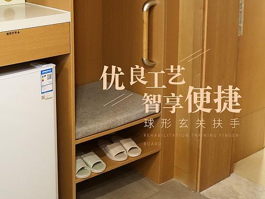 保利和平2021房地产合生创展社区团购营销活动适老化