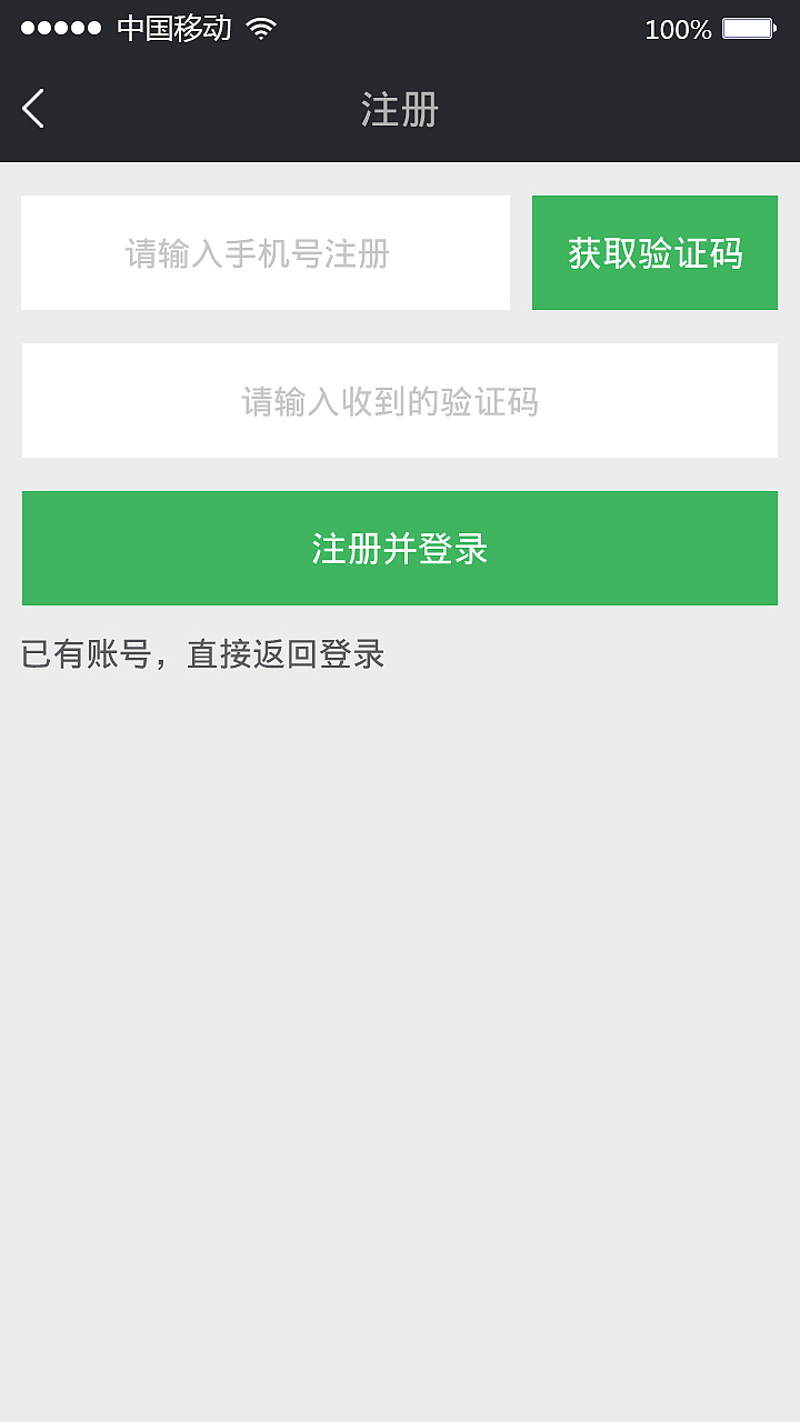 乐玩游戏视频App（图ZNDczMDA3MzY=） - APP界面 - 站酷设计师素描时光_D原创素材 - 站酷ZCOOL