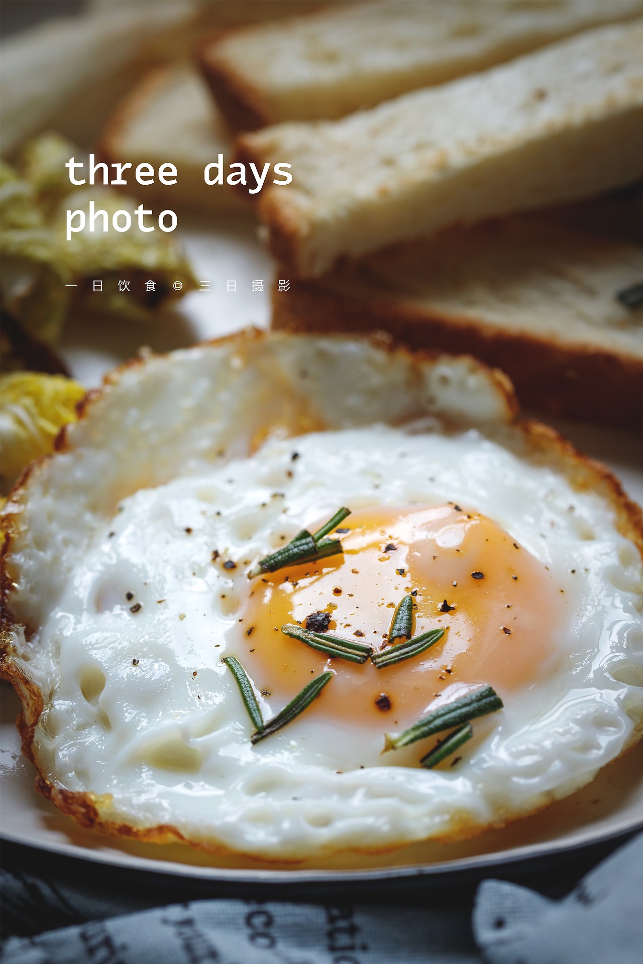 早餐牛奶鸡蛋和面包|三日摄影