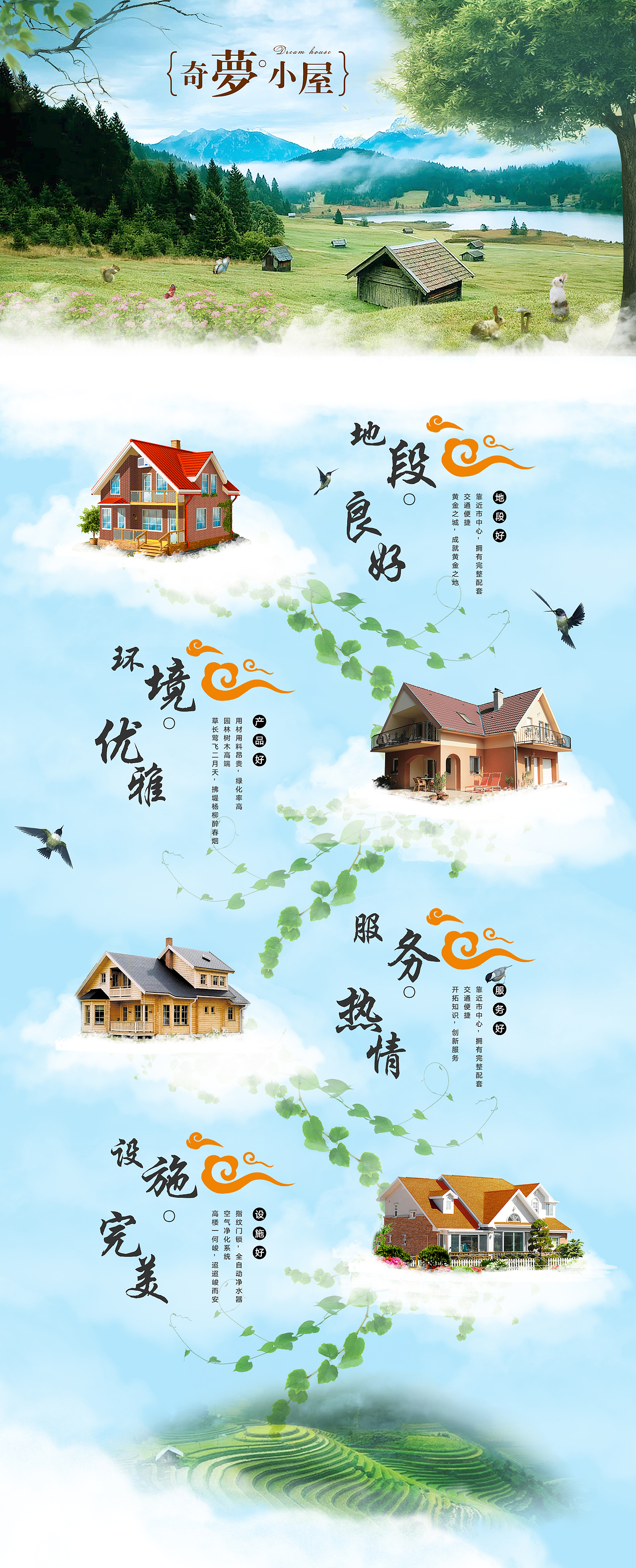 专题页练习（图ZMTYxNTY5ODE2） - 运营设计 - 站酷设计师Z53073380原创素材 - 站酷ZCOOL