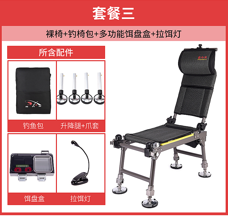 【点石爵色】渔具类详情页设计产品拍摄
