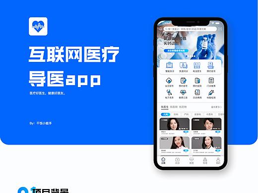 导医Dooe