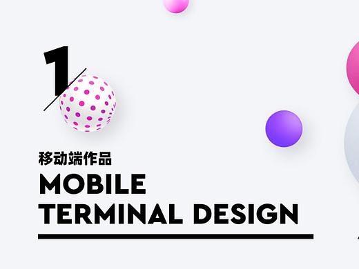 卓途APP（个人主页-ZNTgyMjA1NjA=） - APP界面 - 站酷设计师暮光晨曦原创素材 - 站酷ZCOOL