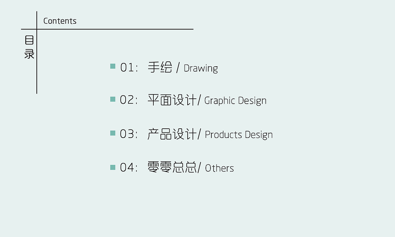 在校作品集（工业设计）（图ZNDM3MTc0Njg=） - 其他 - 站酷设计师程程程程辉原创素材 - 站酷ZCOOL