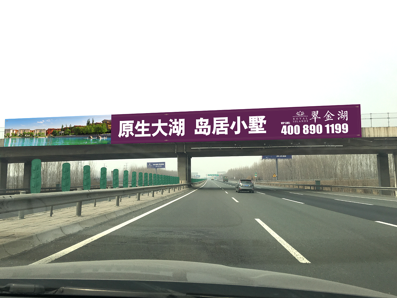 翠金湖户外高炮（图ZNzExMDgxOTY=） - 其他平面 - 站酷设计师金玉满堂110原创素材 - 站酷ZCOOL