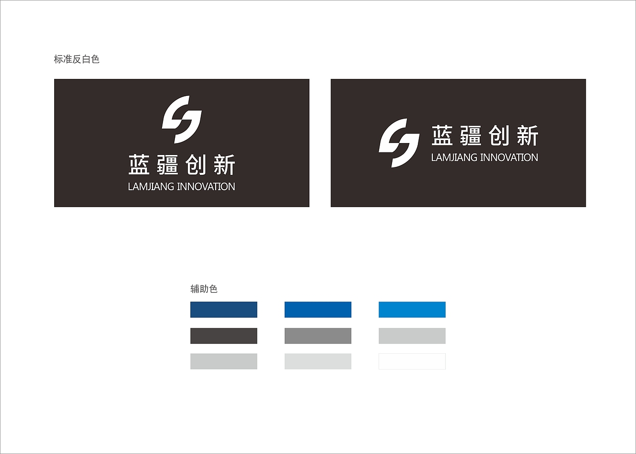 VI设计（图ZMTA2MTAyMzg4） - Logo - 站酷设计师钻石1原创素材 - 站酷ZCOOL