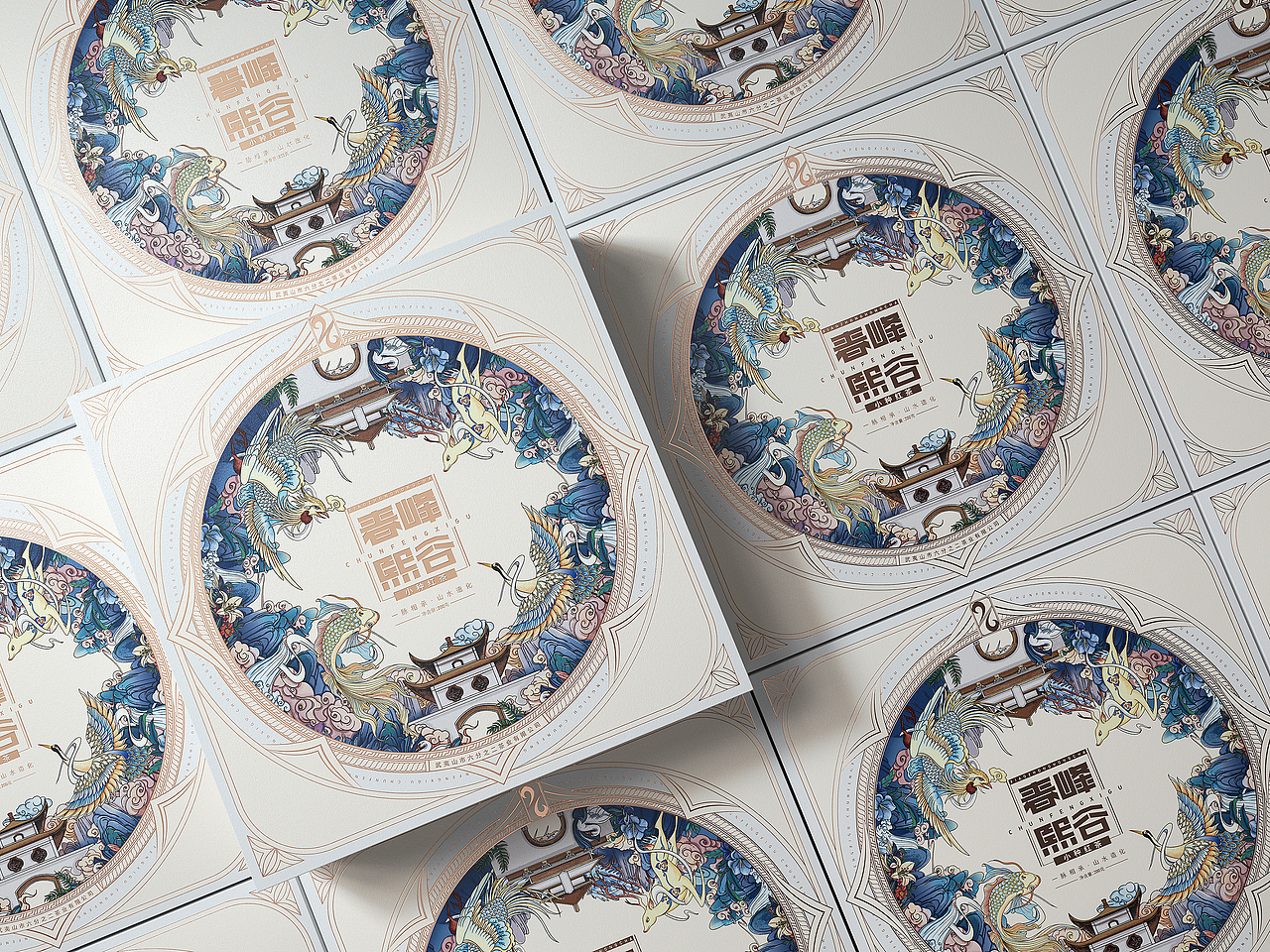 骏德®-六分之二®X古戈 | 山水造化 春峰熙谷（图ZMjM5ODE2MzQ4） - 包装 - 站酷设计师古戈品牌咨询原创素材 - 站酷ZCOOL