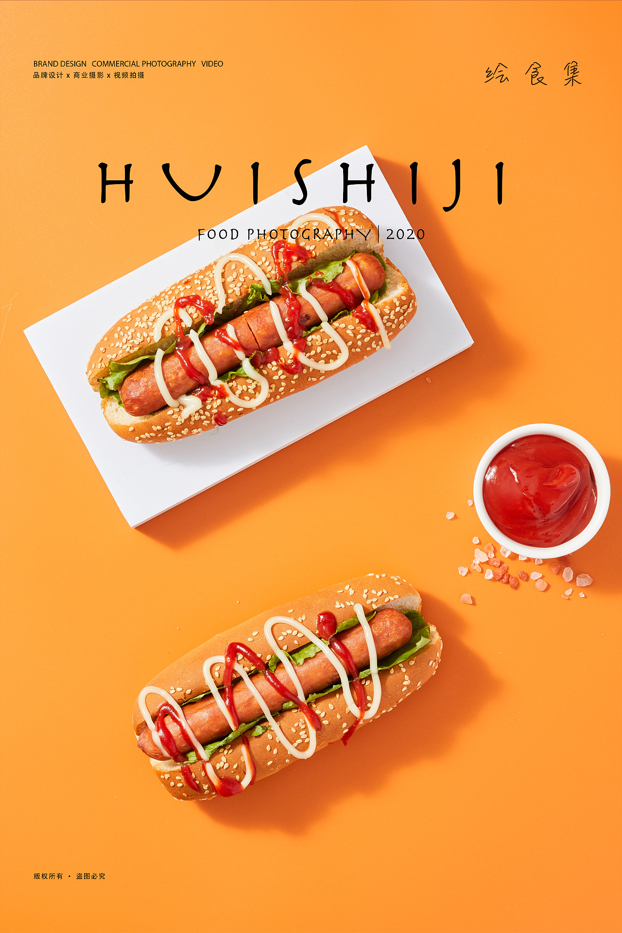 美食摄影宾堡曼可顿colorburger汉堡自由