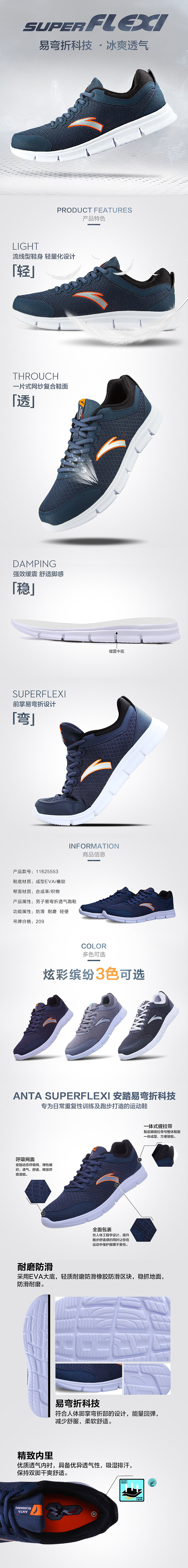 最近的一些图-跑鞋/篮球鞋/运动鞋/商品详情