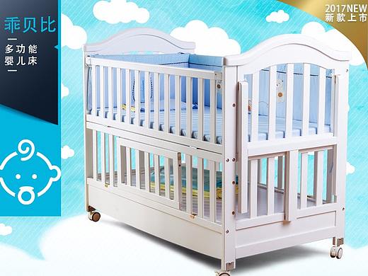 婴儿床详情（个人主页-ZMjY4NDQ0NjA=） - 电商 - 站酷设计师猪乐煊原创素材 - 站酷ZCOOL