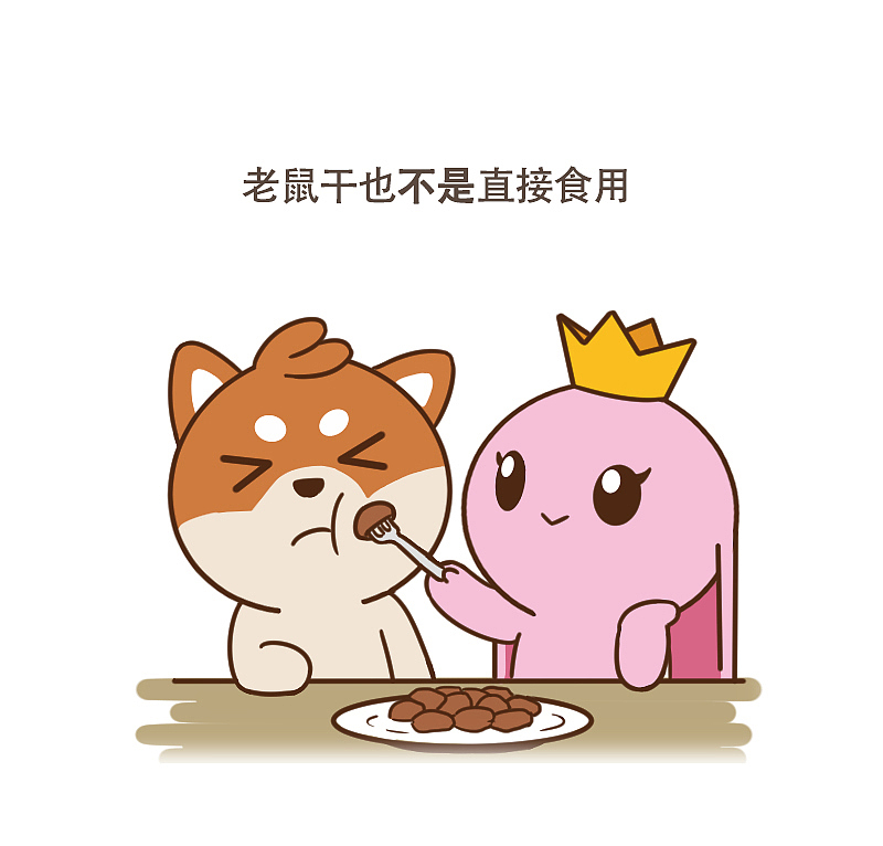 闽西八大干 总有一款你喜欢的（图ZMTA5ODUyNzIw） - 单幅漫画 - 站酷设计师呆萌和它的朋友们原创素材 - 站酷ZCOOL