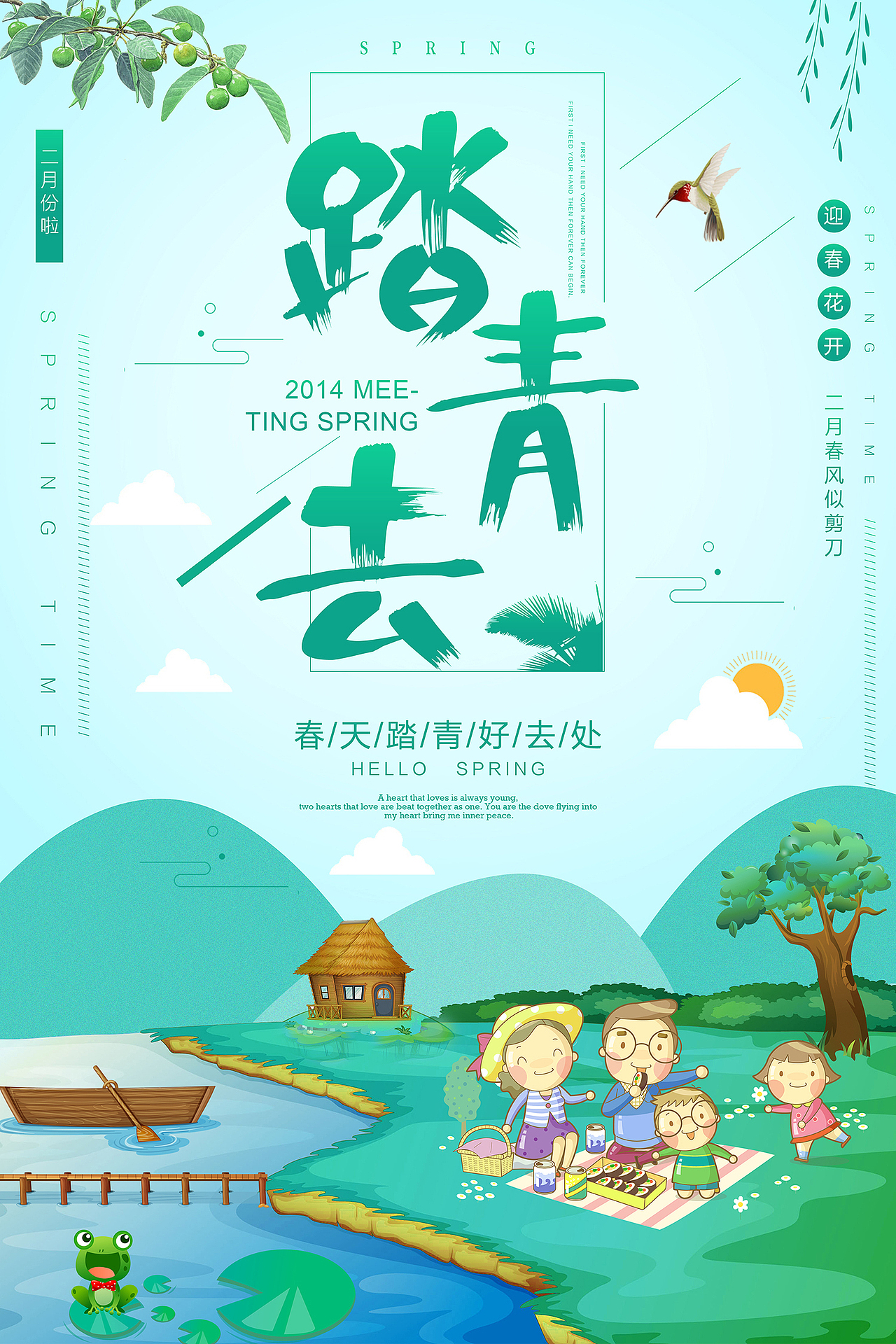 海報(bào)系列（圖ZMjE1NjE4MzUy） - 海報(bào) - 站酷設(shè)計(jì)師吧啦吧啦哄原創(chuàng)素材 - 站酷ZCOOL