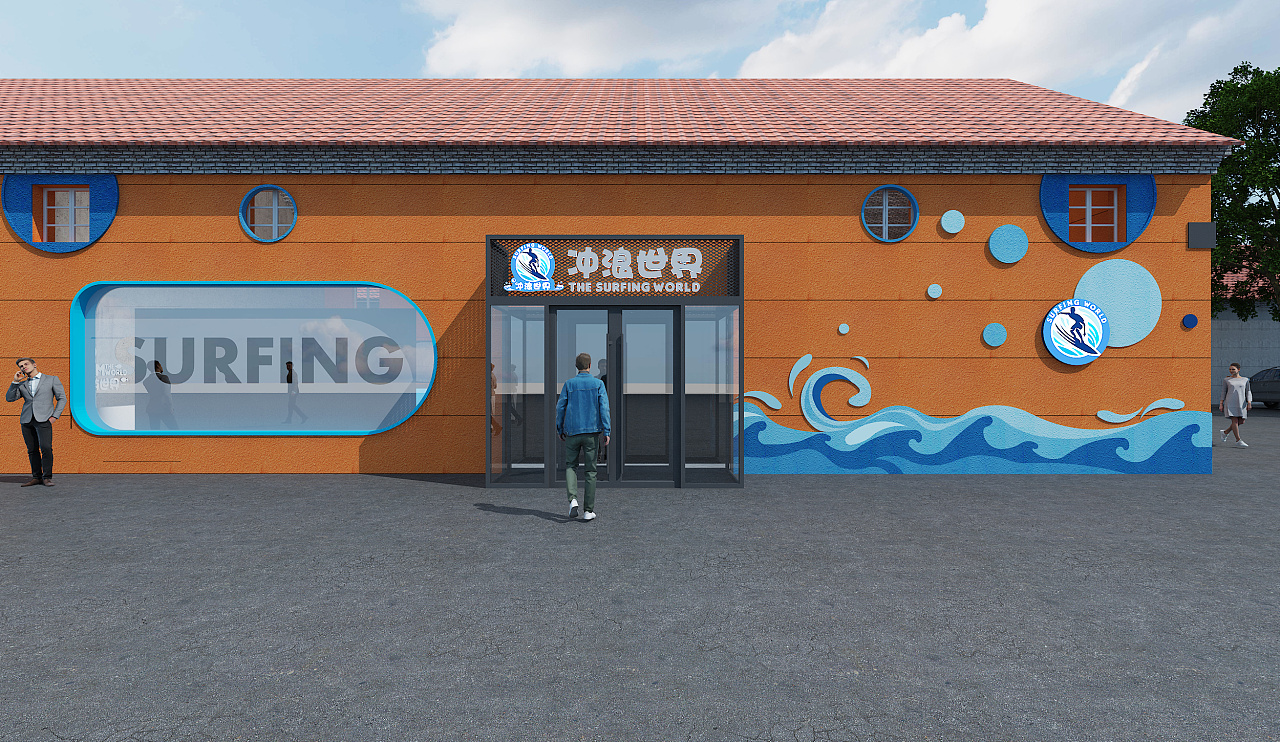 淄博唐库文创园室内冲浪俱乐部设计|空间|商业空间设计|集简设计