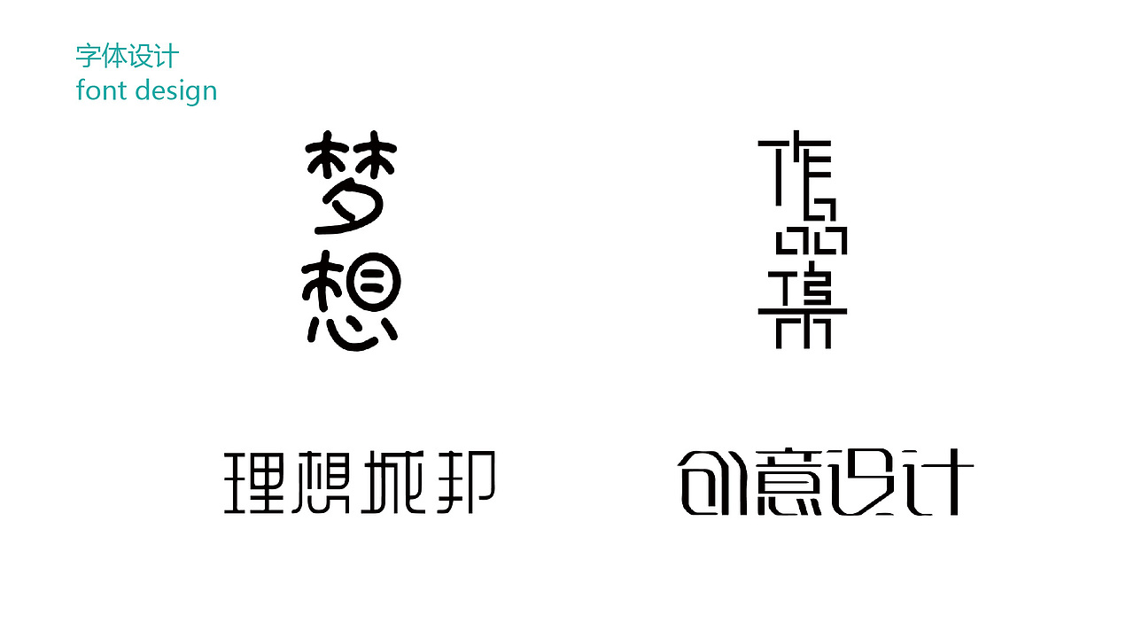 2021毕业作品集（图ZMjU4OTgwNzAw） - 其他UI - 站酷设计师白衣祸世原创素材 - 站酷ZCOOL