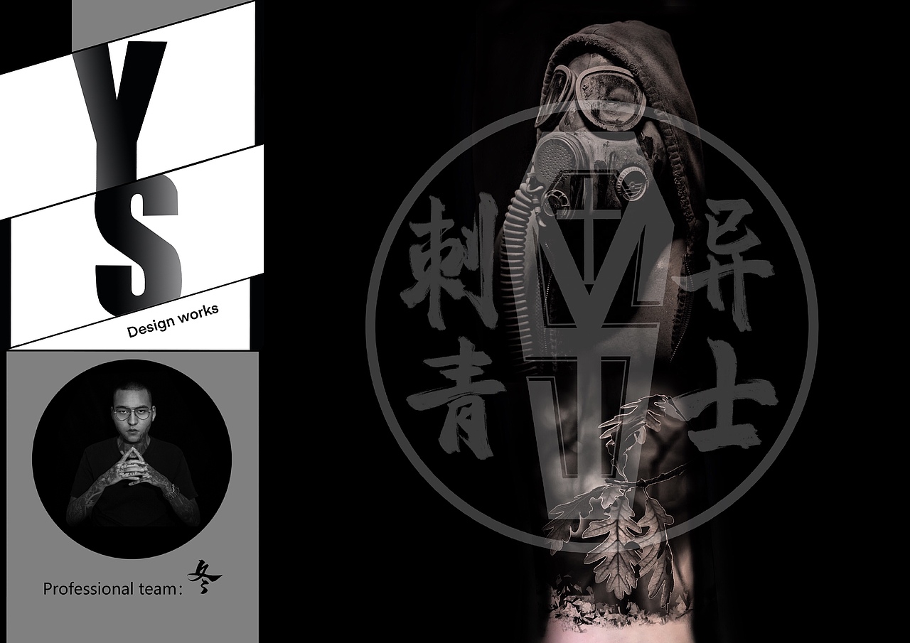 #异士刺青#写实设计稿