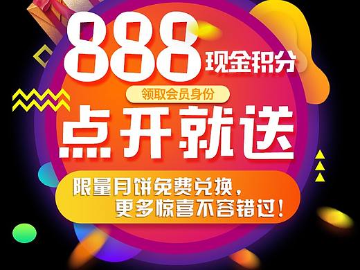 APP彈窗（個(gè)人主頁(yè)-ZNDMzMTcxODA=） - 圖標(biāo) - 站酷設(shè)計(jì)師幺八八原創(chuàng)素材 - 站酷ZCOOL