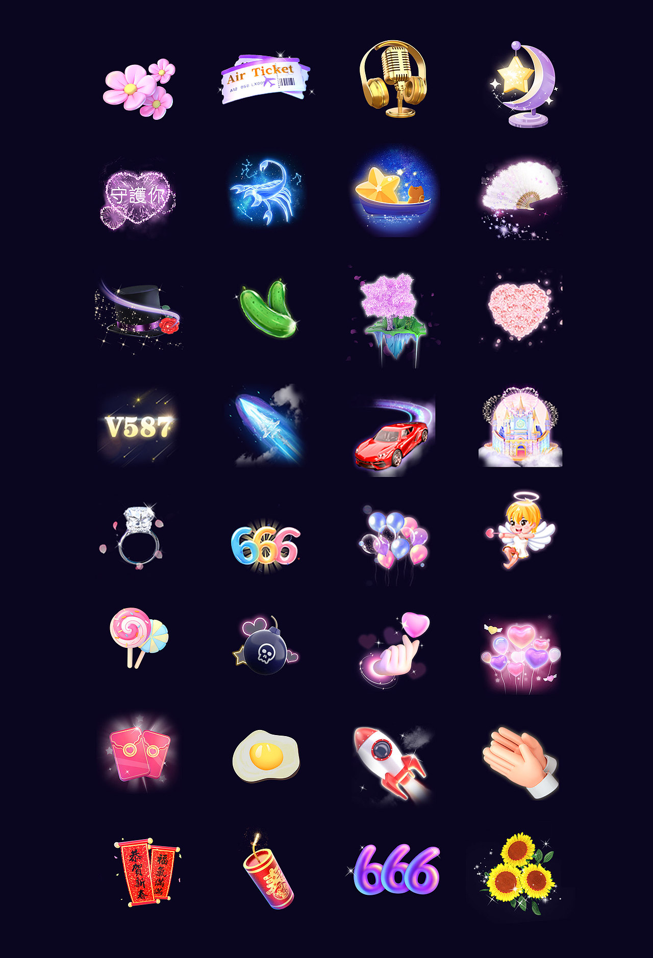 svga直播礼物动效设计