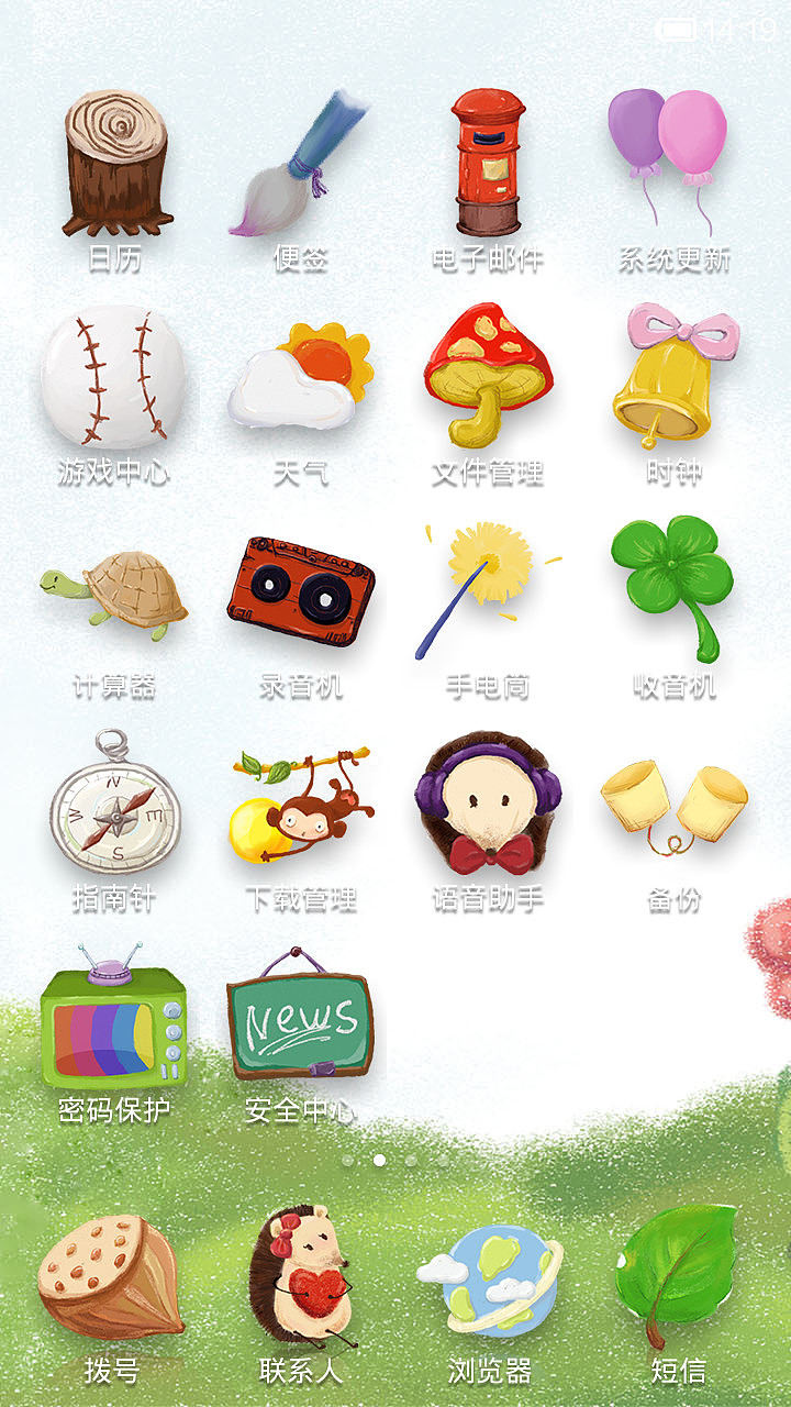 刺猬小生活（图ZMTczMTE0Mjg=） - APP界面 - 站酷设计师无敌阿姨原创素材 - 站酷ZCOOL