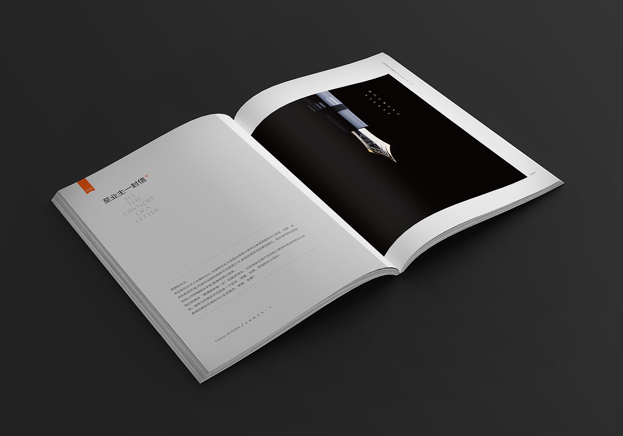 地产物业画册（图ZNTA4MjUwOTY=） - 书籍/画册 - 站酷设计师麦当劳的原创素材 - 站酷ZCOOL