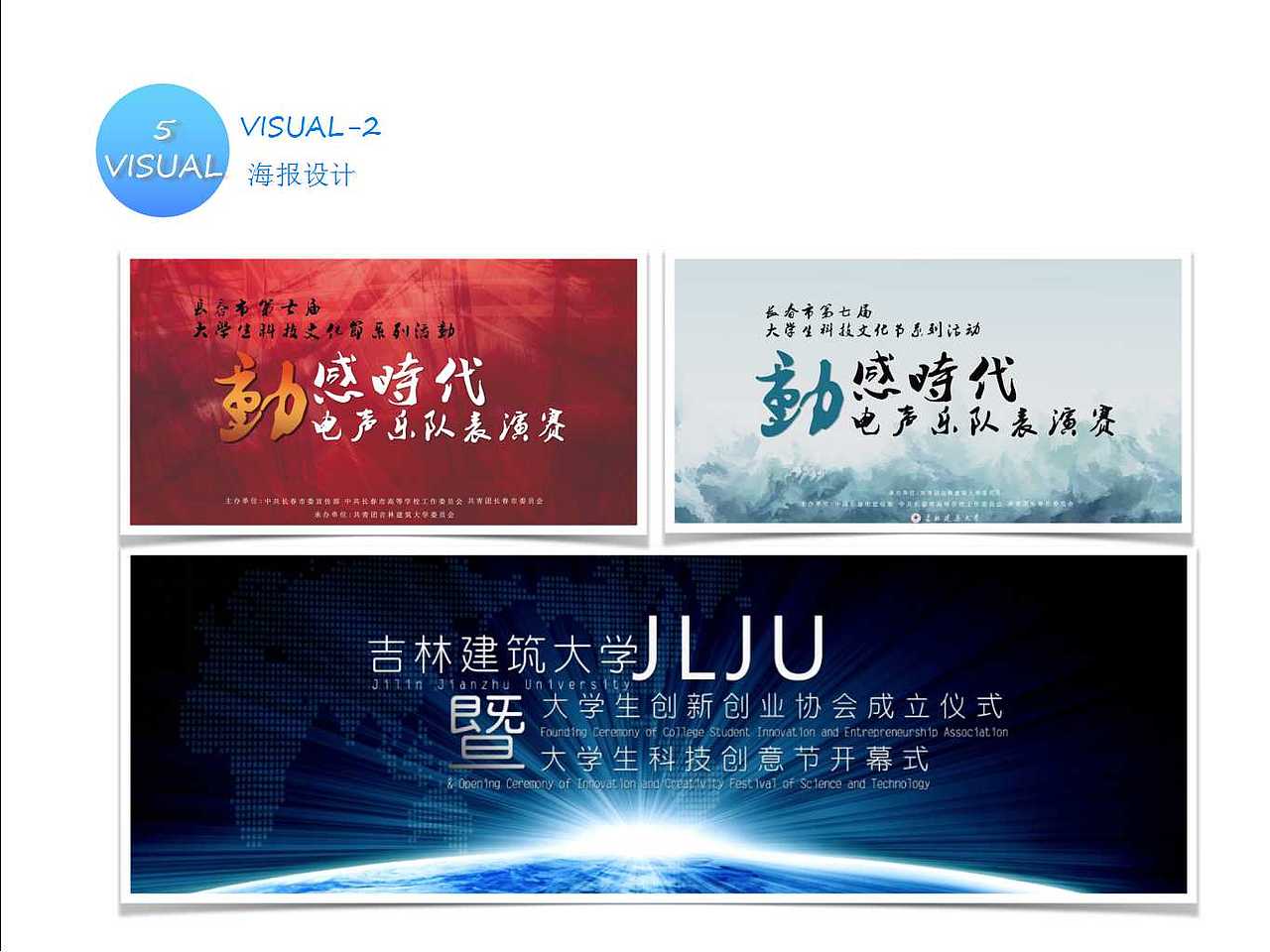 【东道设计学院】 UI设计学员王晓慧作品（图ZODUxNjk0MjA=） - 图标 - 站酷设计师东道设计学院原创素材 - 站酷ZCOOL