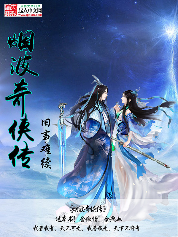 小说封面（图ZOTk1NDQ3NTI=） - Poster - 站酷设计师yami小杨原创素材 - 站酷ZCOOL