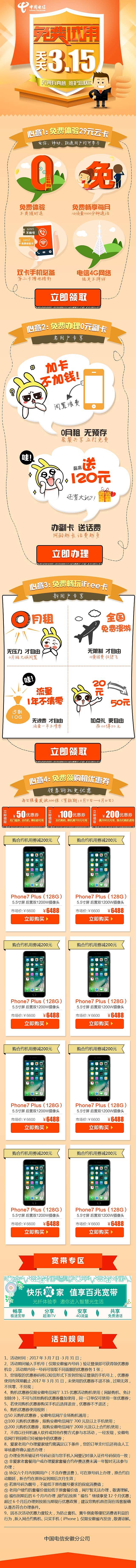 UI作品（图ZMTA4ODA5MTky） - APP界面 - 站酷设计师卿相nice原创素材 - 站酷ZCOOL