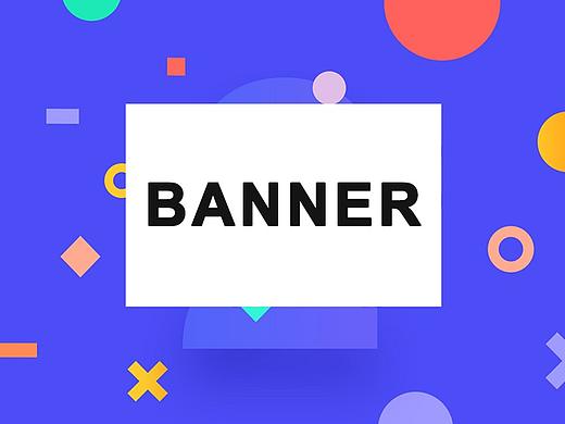 金融+电商 运营BANNER汇总
