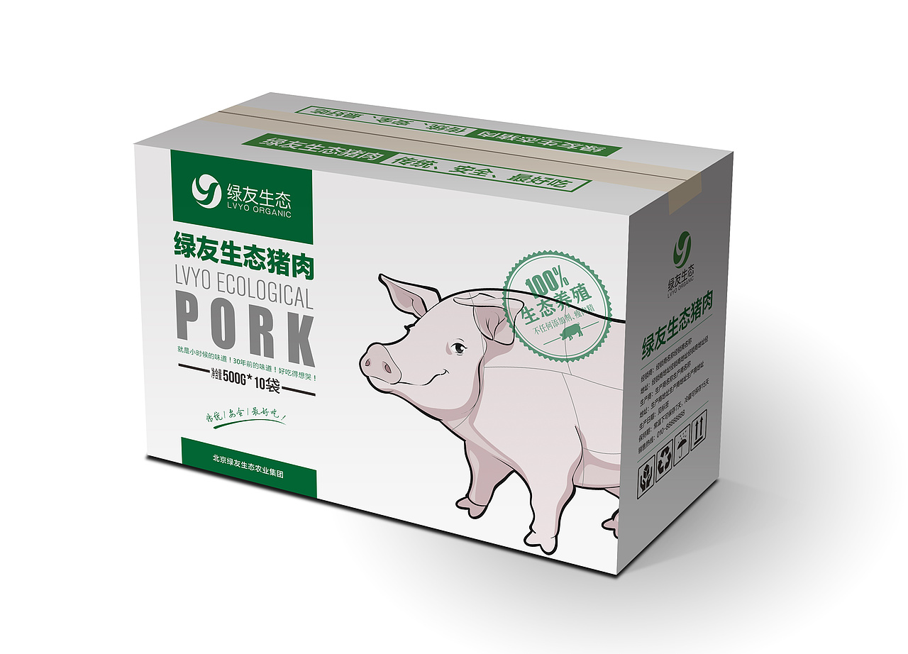 北京绿友生态部分产品包装设计(已商用)