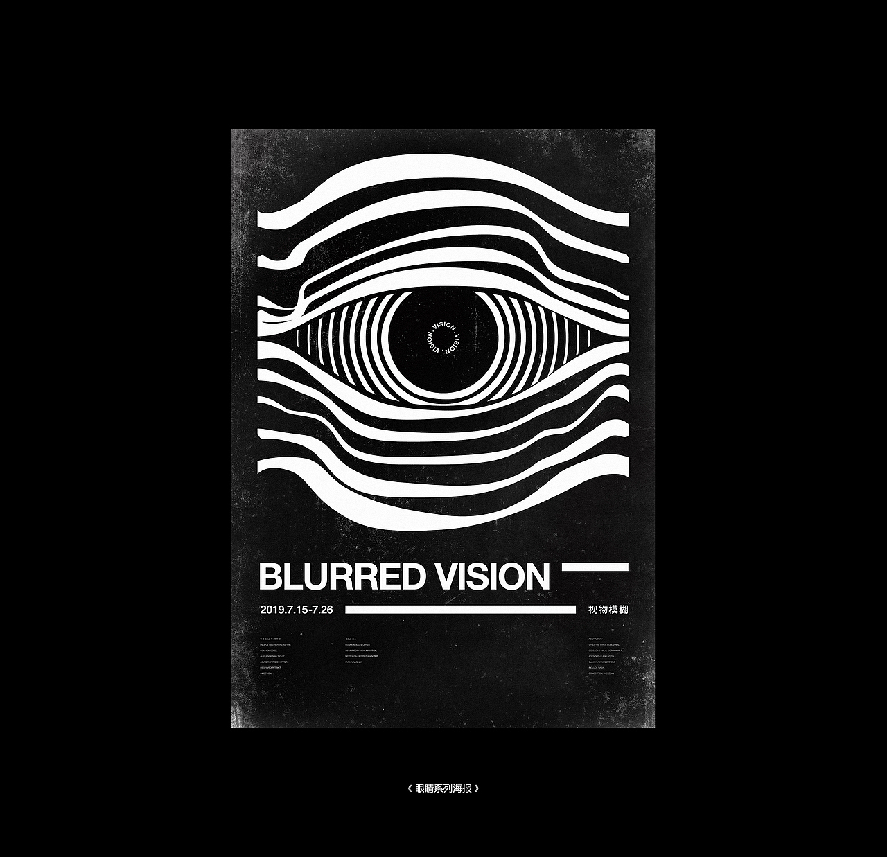 海报设计（图ZMTgwMDUzNTY4） - 海报 - 站酷设计师疫合癫原创素材 - 站酷ZCOOL