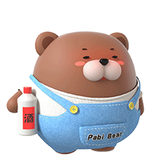 帕比熊快乐篇（图ZMjYzNTEyMzY0） - 网络表情 - 站酷设计师汉将er原创素材 - 站酷ZCOOL