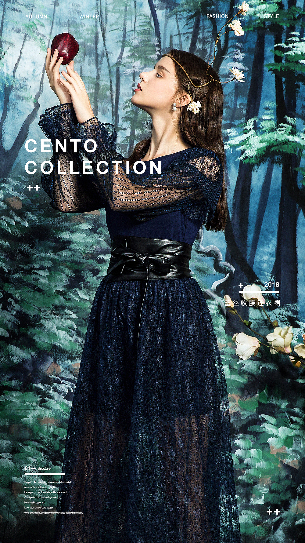 CENTO COLLECTION 2018蕾丝收腰连衣裙