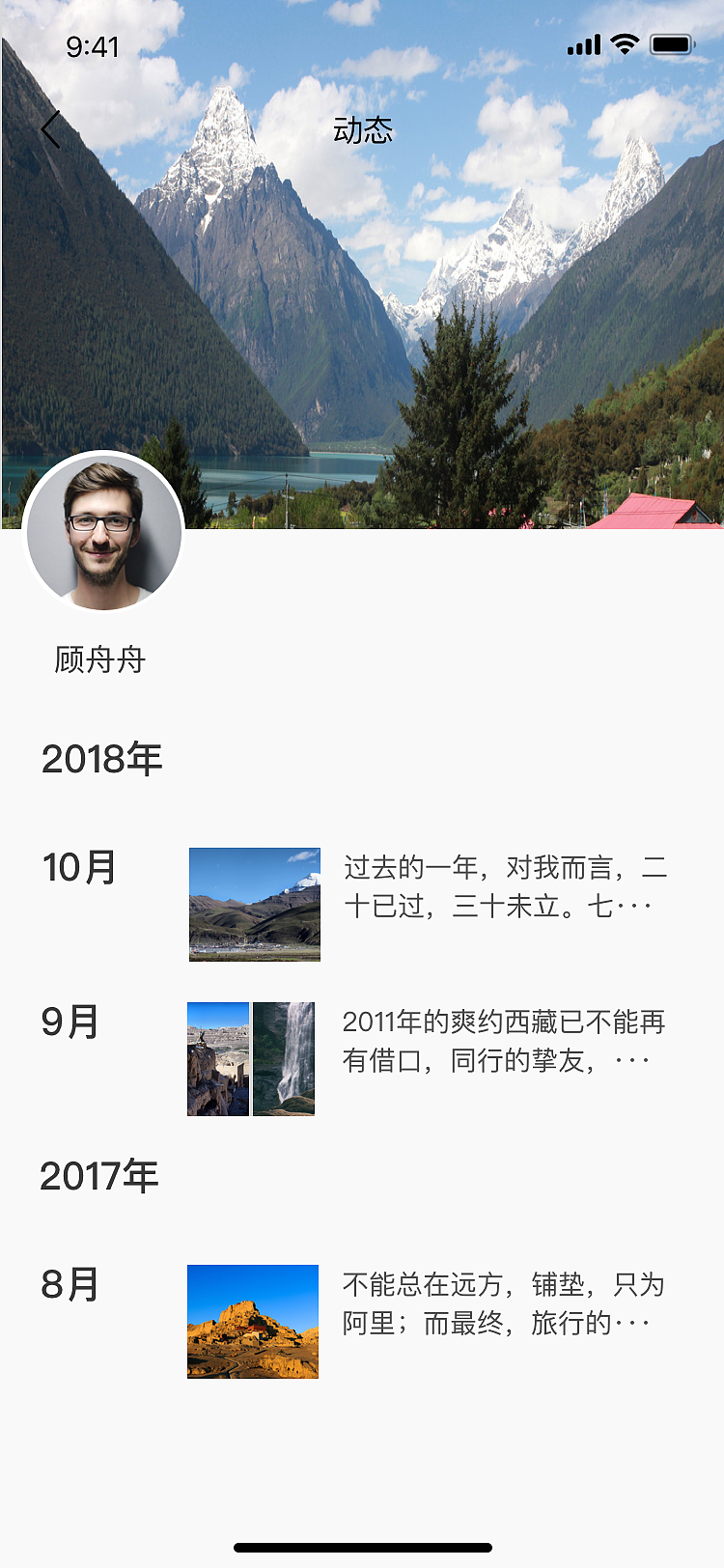 移动端设计（图ZMTM4NjI2Mjk2） - APP界面 - 站酷设计师周琳杰原创素材 - 站酷ZCOOL