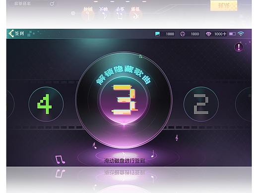 游戏界面之学生个人模拟训练（25届）