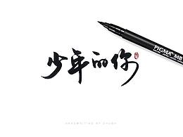 人物摄影