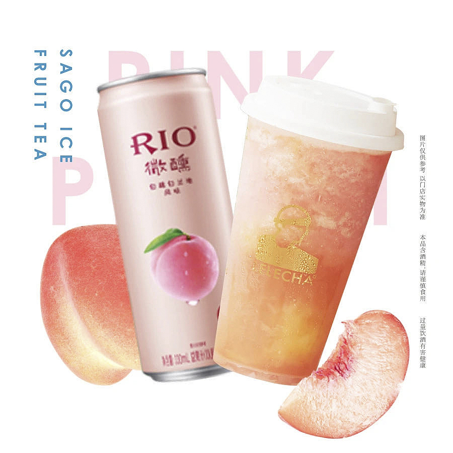 奶茶摄影 | 乐乐茶 夏季清新桃桃饮品拍摄