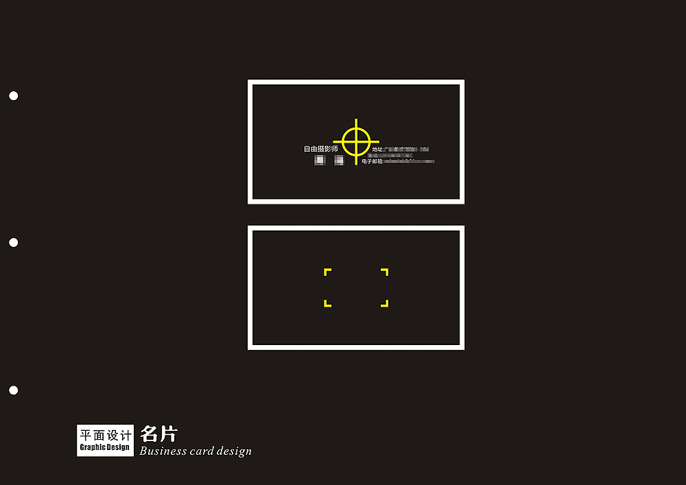 个人平面作品集（图ZMjI5NDkwNjg0） - 书籍/画册 - 站酷设计师ttdaniel原创素材 - 站酷ZCOOL